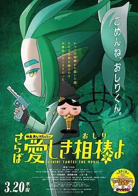 义の吐息动漫2在线播放